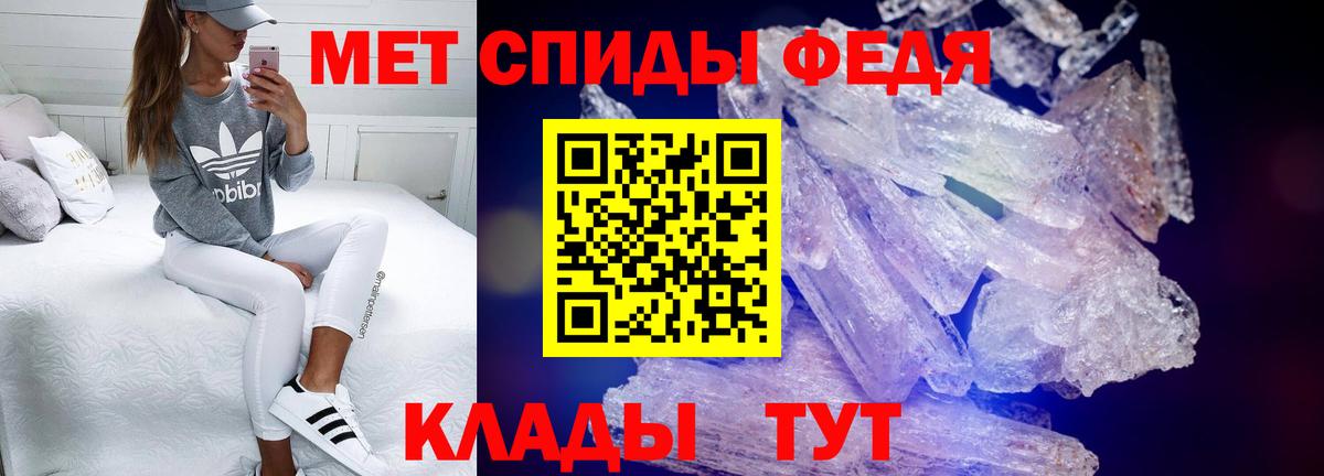 АМФ 97% Липецк