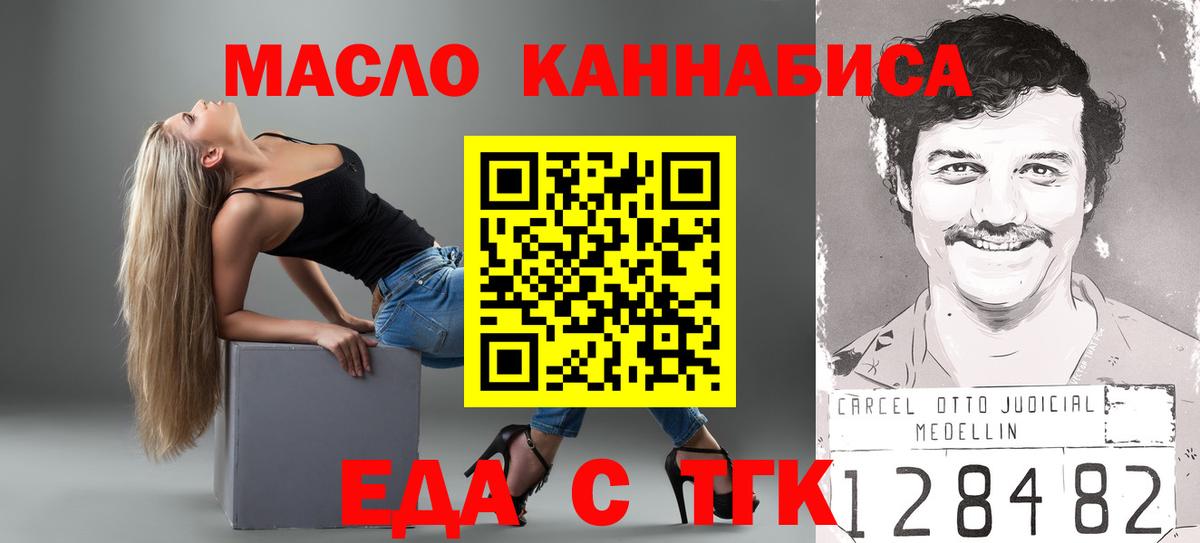 COCAIN  НБОМе  ГАШ  Вход с VPN  Марихуана  ГАШ  Мефедрон кристаллы  Липецк  Мефедрон 