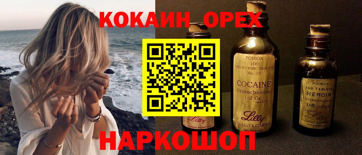 Cocaine Fish Scale  COCAIN Columbia  COCAIN  Липецк  Вход с VPN 