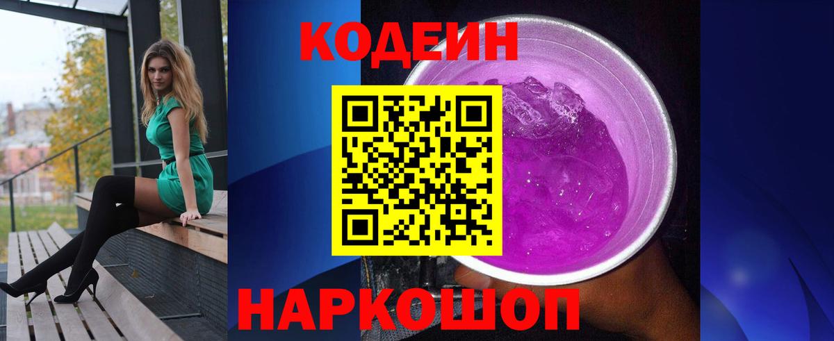Альфа ПВП Липецк