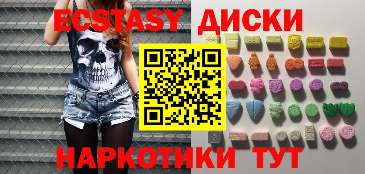 Ecstasy louis Vuitton Липецк