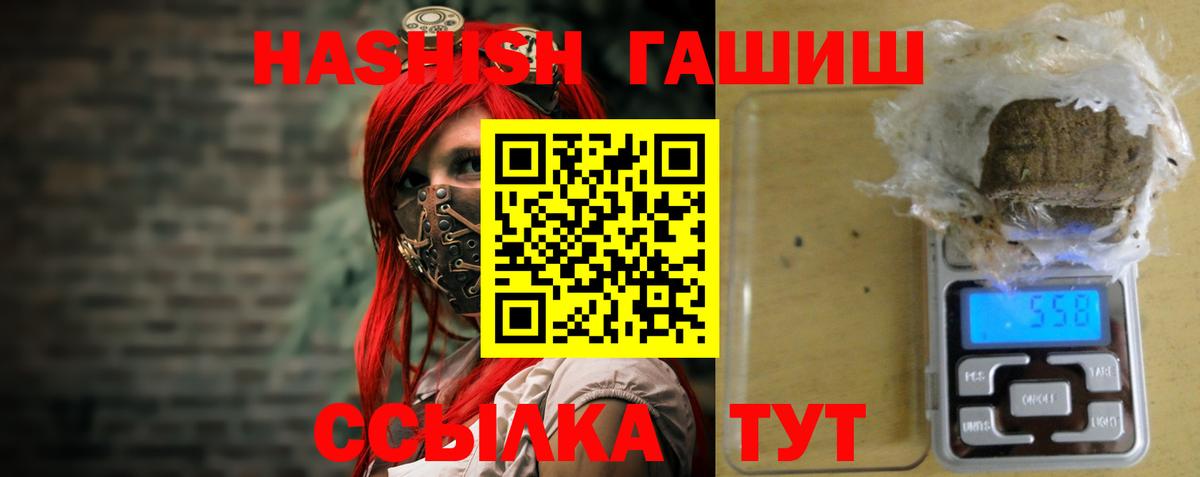 Липецк  как найти закладки  Вход с VPN  Гашиш Cannabis  Гашиш VHQ  Гашиш 