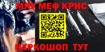 MDMA Бугуруслан