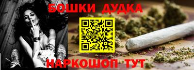 ешки Бузулук