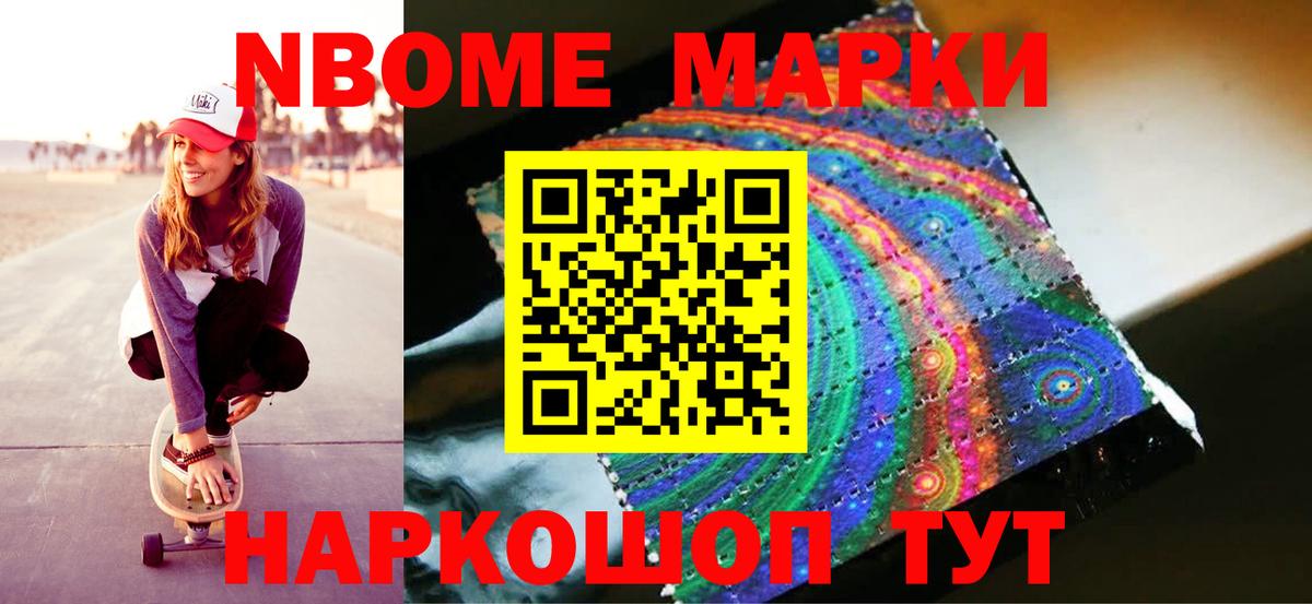 Липецк  LSD-25 экстази ecstasy  LSD-25 экстази ecstasy  Вход с VPN 