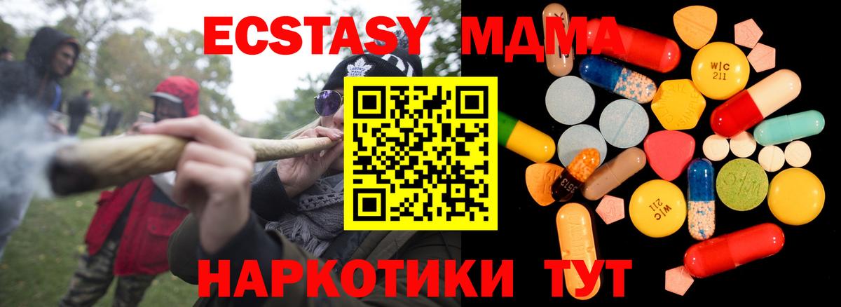 MDMA VHQ  MDMA  Липецк  Вход с VPN 