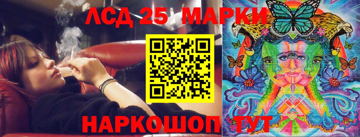 Липецк  Наркотические марки 1,8мг  Наркотические марки 1,8мг  Вход с VPN 