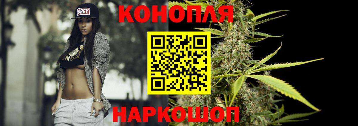 Липецк  Канабис THC 21%  Вход с VPN  МАРИХУАНА Ganja  Канабис OG Kush  МАРИХУАНА ГИДРОПОН 