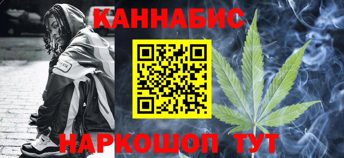МАРИХУАНА LSD WEED Липецк